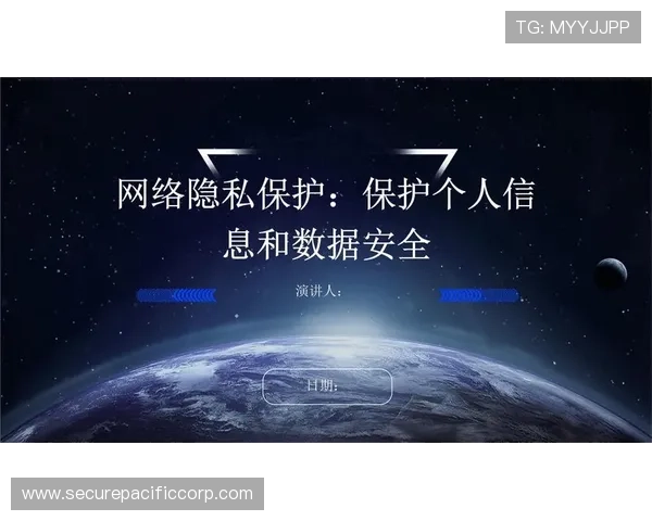 od体育官方平台入口安全可靠，保障您的账号信息安全与隐私保护