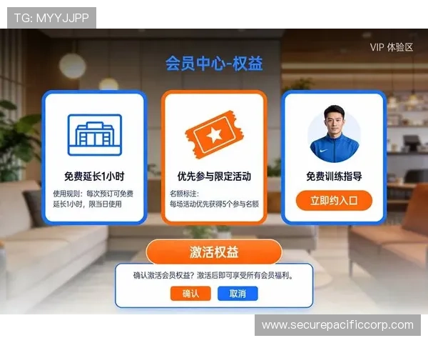 利博亚洲会员制度与积分奖励机制全面介绍提升玩家粘性与回报